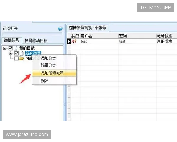 欧博会员登录网页：详细步骤帮助您快速顺利登录账号